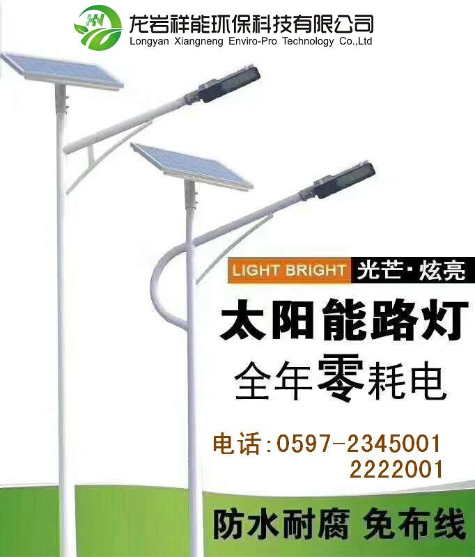 太阳能路灯-LED（60-100W）